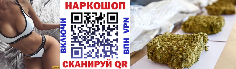 Наркотические вещества Новозыбков А ПВП Мефедрон Конопля
