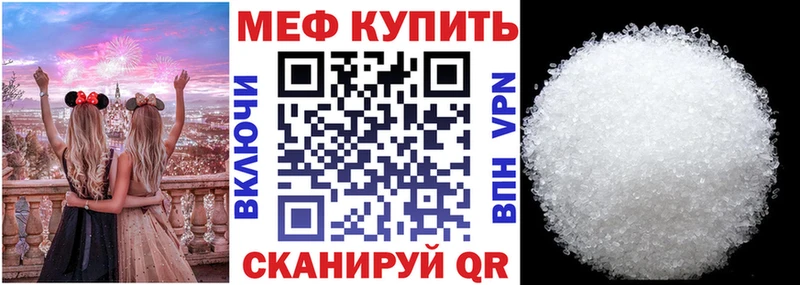 Мефедрон Новозыбков