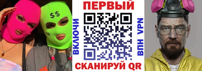 блэк спрут ТОР цена наркотик Новозыбков АМФЕТАМИН Premium