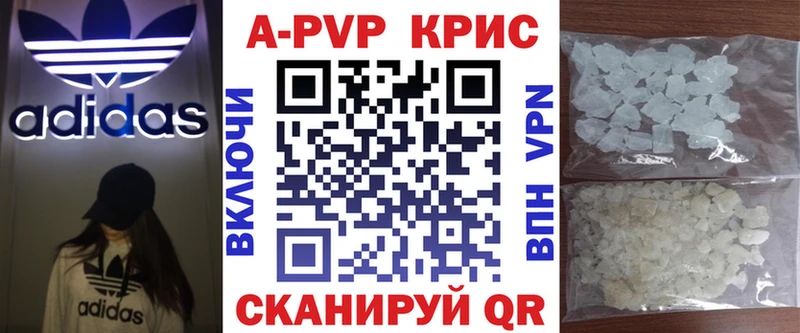 магазин  наркотиков  Новозыбков  blacksprut маркетплейс  Альфа ПВП кристаллы 