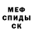 Метадон кристалл Babeno