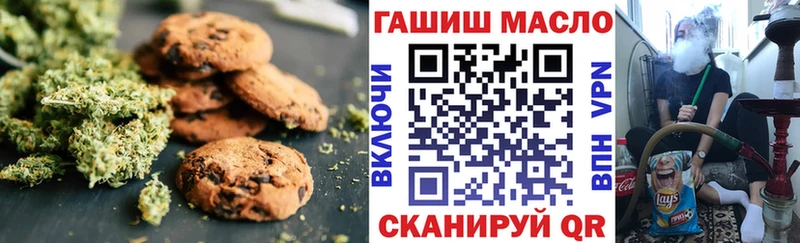 кракен ТОР  Новозыбков  Еда ТГК марихуана 