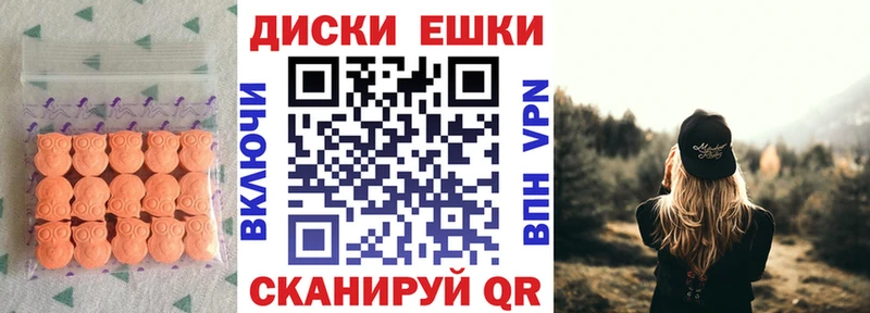 ЭКСТАЗИ 250 мг  Новозыбков 