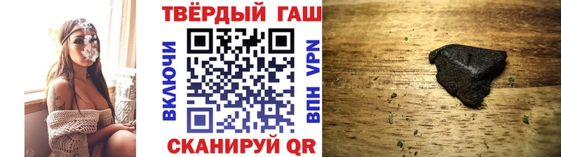 ГАШ Ice-O-Lator  даркнет сайт  Новозыбков 
