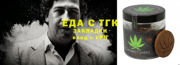 гашишное масло Арсеньев