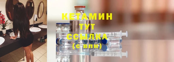 меф VHQ Ростов