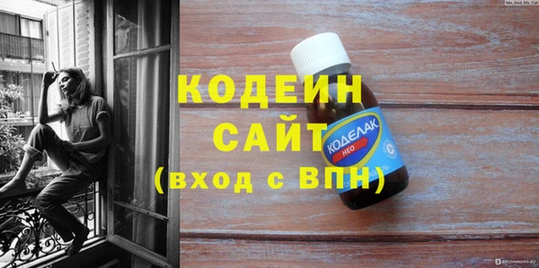 альфа пвп VHQ Алзамай