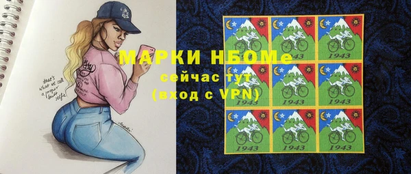 мефедрон мука Армянск