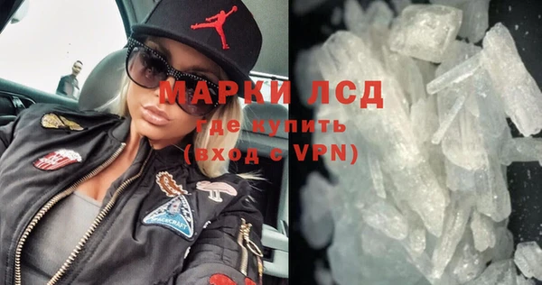альфа пвп VHQ Алзамай
