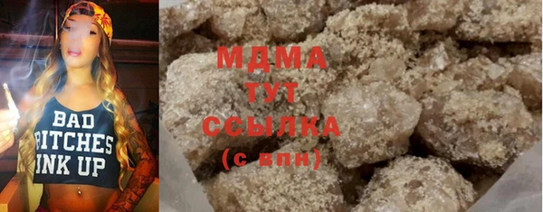 мефедрон мука Армянск
