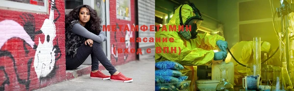 мефедрон мука Армянск