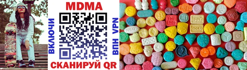 mega ТОР  Новозыбков  MDMA crystal 