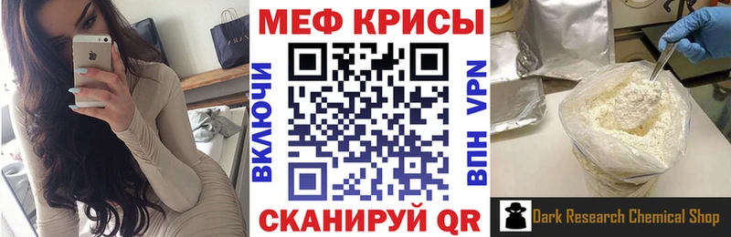 Меф кристаллы Новозыбков