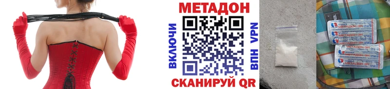кракен рабочий сайт  Новозыбков  Метадон VHQ 