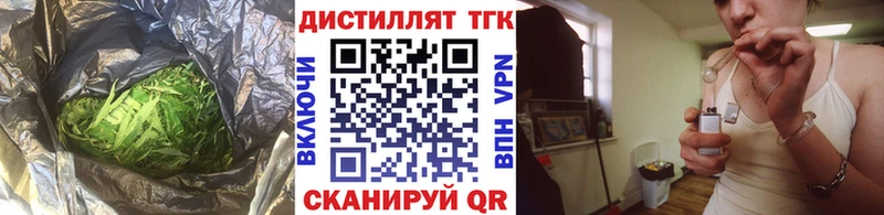 как найти наркотики  Новозыбков  Дистиллят ТГК Wax 