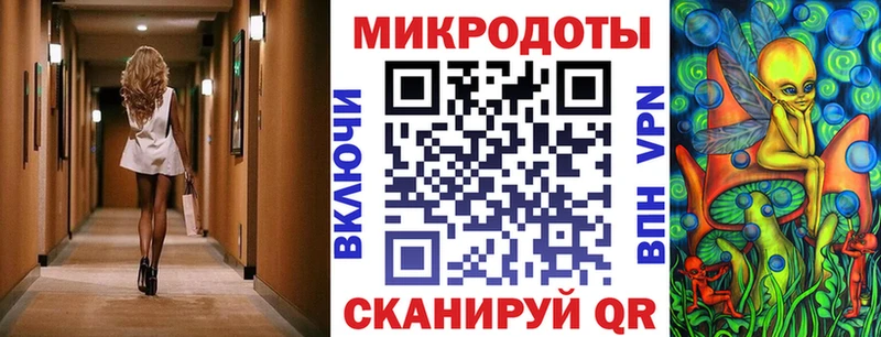 Псилоцибиновые грибы мухоморы Новозыбков